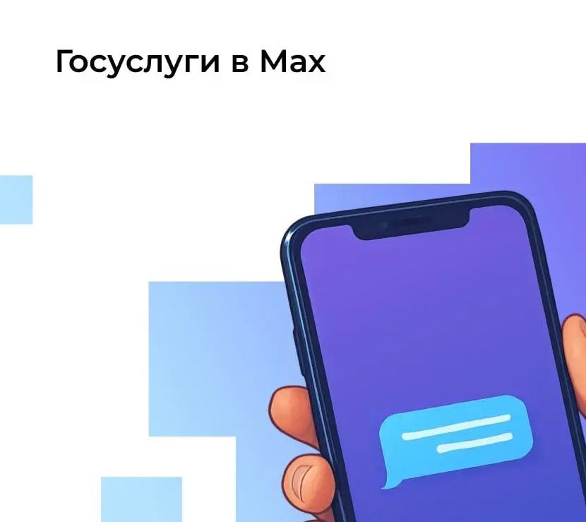 Защита Госуслуг на новом уровне! Подтверждаем вход без СМС на мобильных!